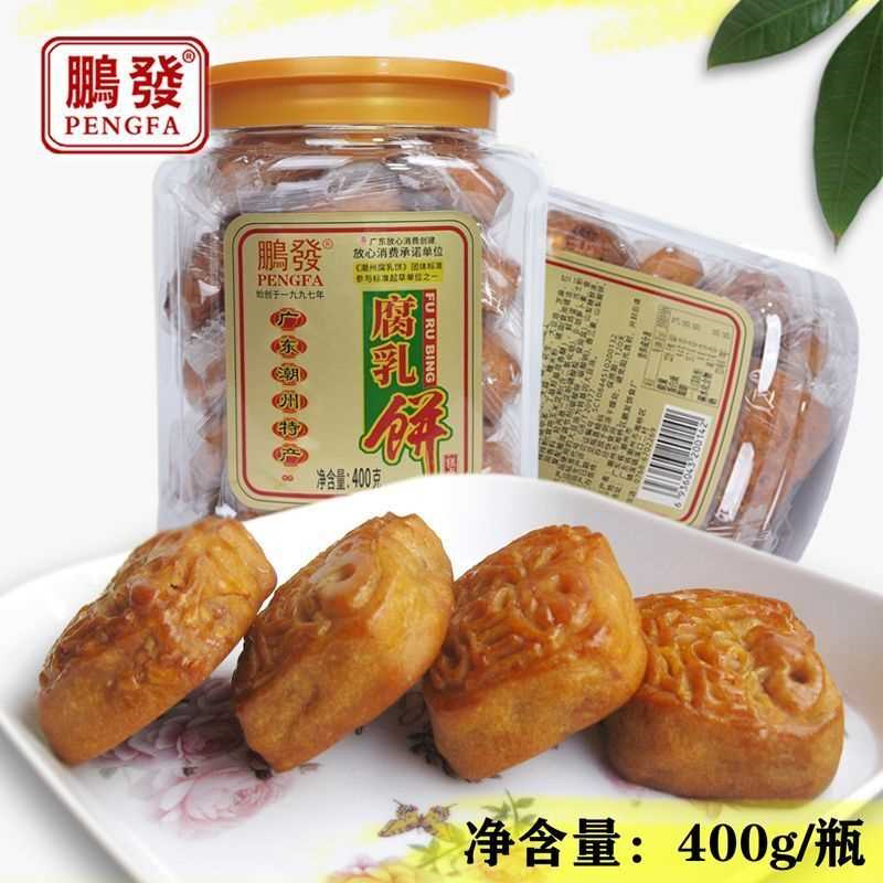 腐乳饼400g瓶装 潮州特产休闲茶点点心糕点办公室小吃