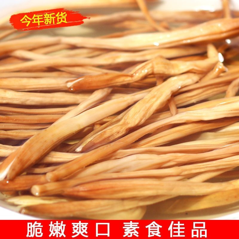 正宗干黄花菜干货湖南土特产农家晒干自制无盐无硫金针菜煲汤商用