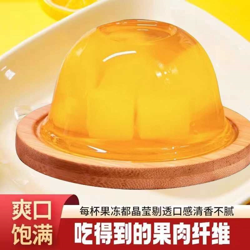 网红什锦果冻大杯180g椰果肉果冻商用整箱批发学生休闲解馋零食