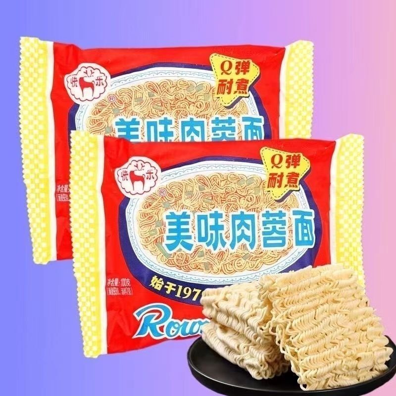 上海冠生园老字号美味肉蓉面方便面火锅早餐宵夜速食批发包邮整箱