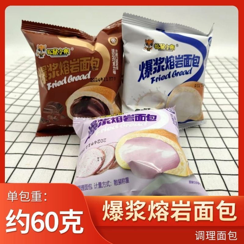 爆浆夹心熔岩巧克力酸奶网红流心面包早餐欧包整箱糕点零食便宜