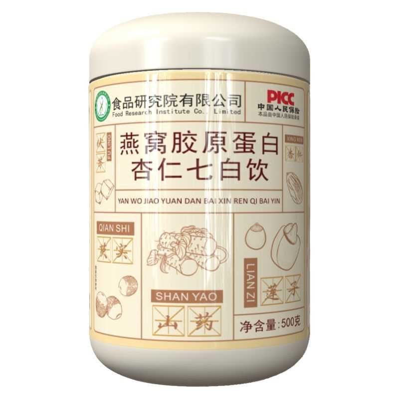 杏仁七白饮燕窝胶原蛋白肽杏仁七白饮旗舰店大罐装1一斤500g