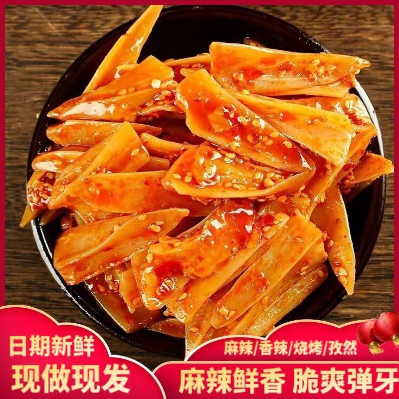 冷吃三角骨带肉川味香辣孜然麻辣鸡脆骨鸡肉开袋零食1袋即食休闲