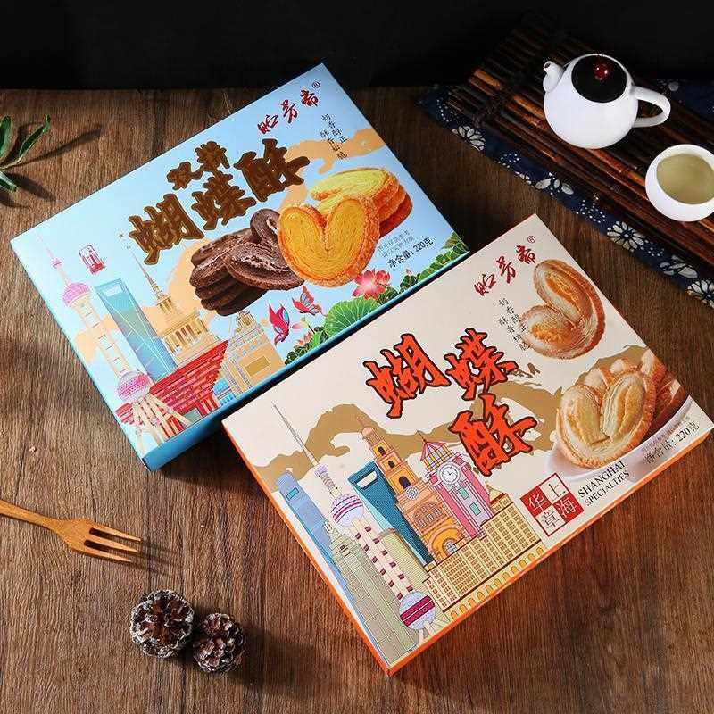 上海特产蝴蝶酥礼盒老式伴手礼传统糕点字号城隍庙送礼送长辈礼物