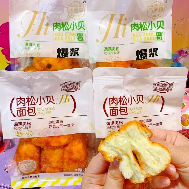 爆浆肉松面包小贝蛋糕海苔休闲营养零食夹心糕点学生早餐食品整箱