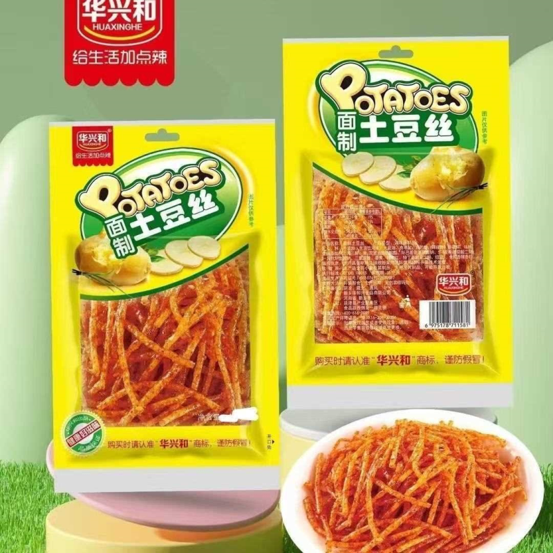 华兴和土豆丝小袋辣条丝怀旧校园休闲零食儿时记忆烧饼夹菜一整箱