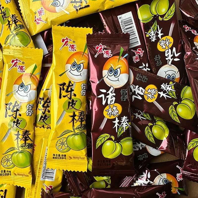 仔仔棒话梅陈皮棒棒糖8090后童年怀旧小吃儿童节礼物零食糖果