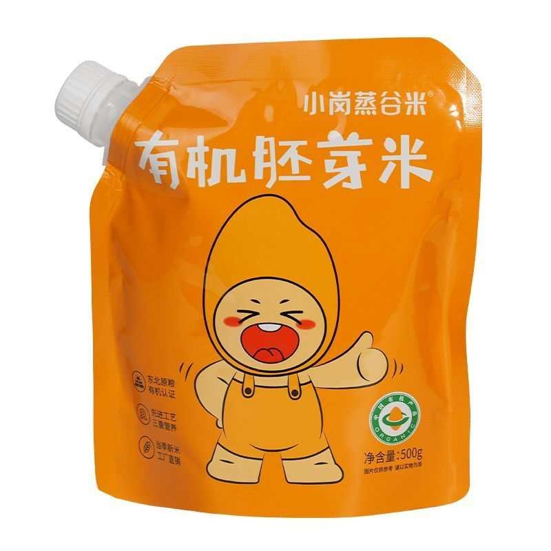 有机胚芽米蒸谷米小岗大米五谷精选正宗新米营养主食好吃袋