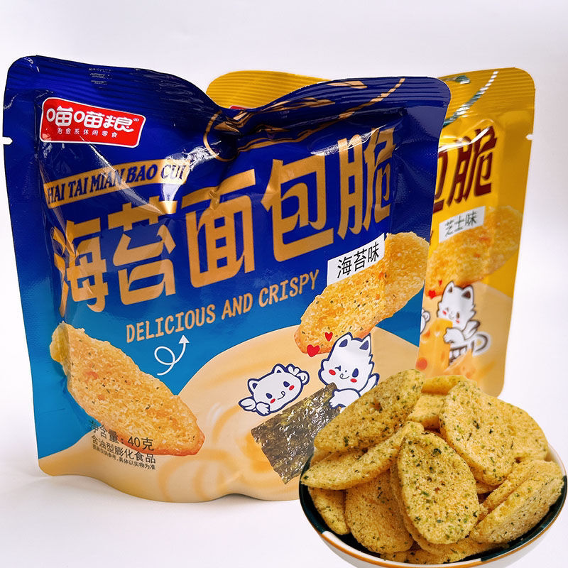 海苔面包脆芝士味零食酥脆香甜膨化零食童年怀旧休闲宿舍批发