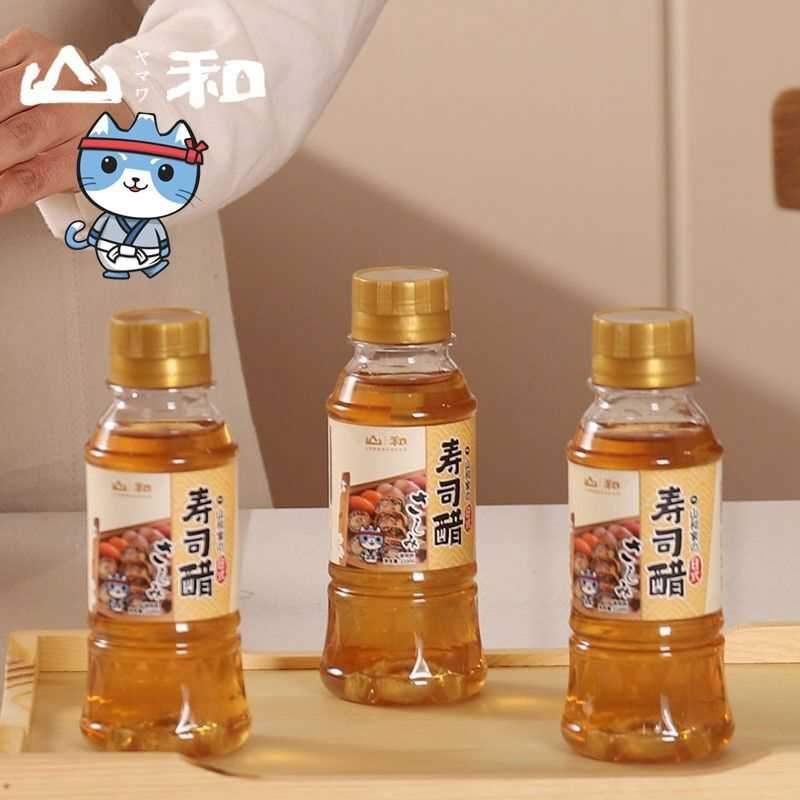 寿司醋205ml儿童醋专用酸甜寿司醋小瓶日式料理寿司家用凉拌饭团