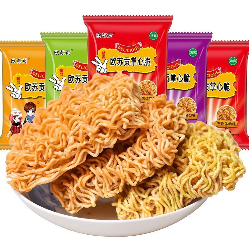【50包】掌心面干脆面多口味干吃方便面整箱童年怀旧休闲零食小吃