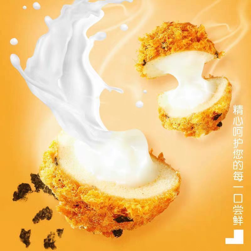 无添加蔗糖爆浆海苔肉松小贝面包早餐蛋糕点心代餐独立小包装