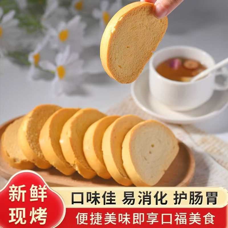 山西原味烤馍片不放糖无盐纯馍片馒头片五香玉米味粗粮烤馍片无油