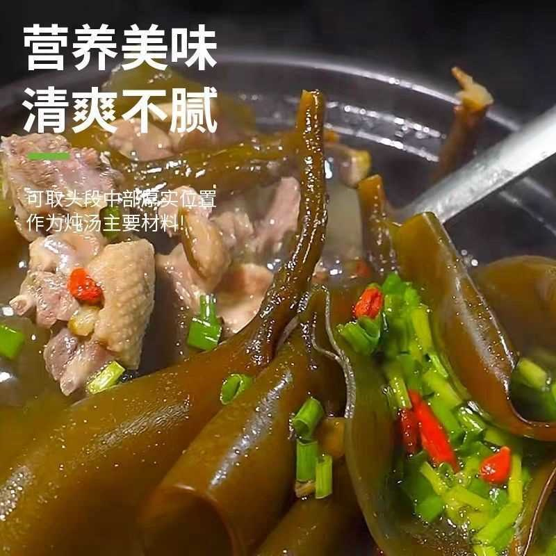 福建特产海带头干货厚实商用纯天然日晒无盐干海带特产炖汤批发价