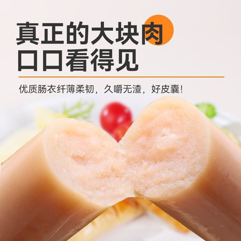 低脂鸡胸肉肠控卡代餐鸡肉火腿肠80g大根健身代餐低脂饱腹鸡肉肠