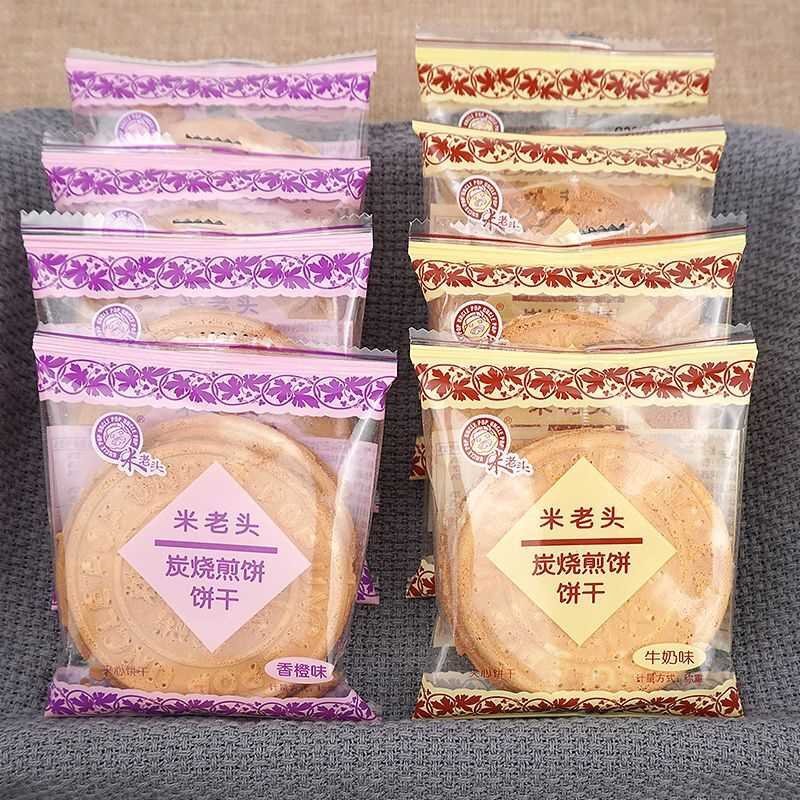 碳烧煎饼法式薄饼整箱散称独立包装饼干牛奶香橙休闲小零食