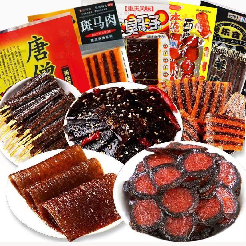 老牌子辣片条混搭组合斑马肉唐僧素牛排泡椒臭干子羊肉串解馋零食