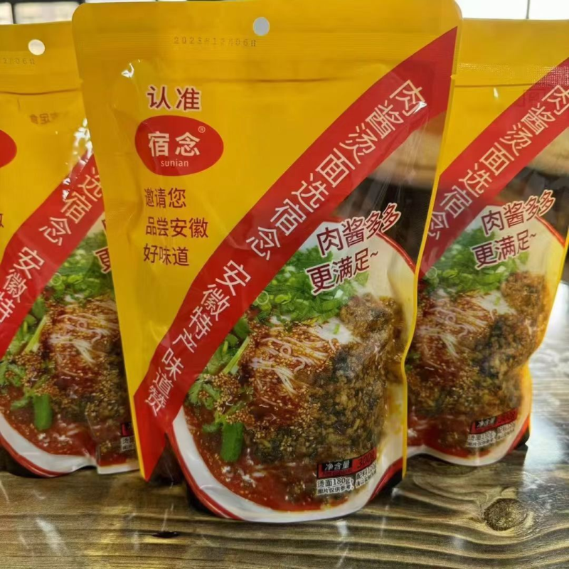 安徽特产小吃萧县烫面面线淮北宿州烫面2份包邮有配料