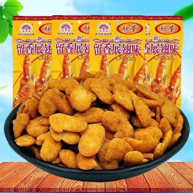 留香展翅零食宿舍锅巴薯片油炸型膨化食品8090怀旧零食小吃