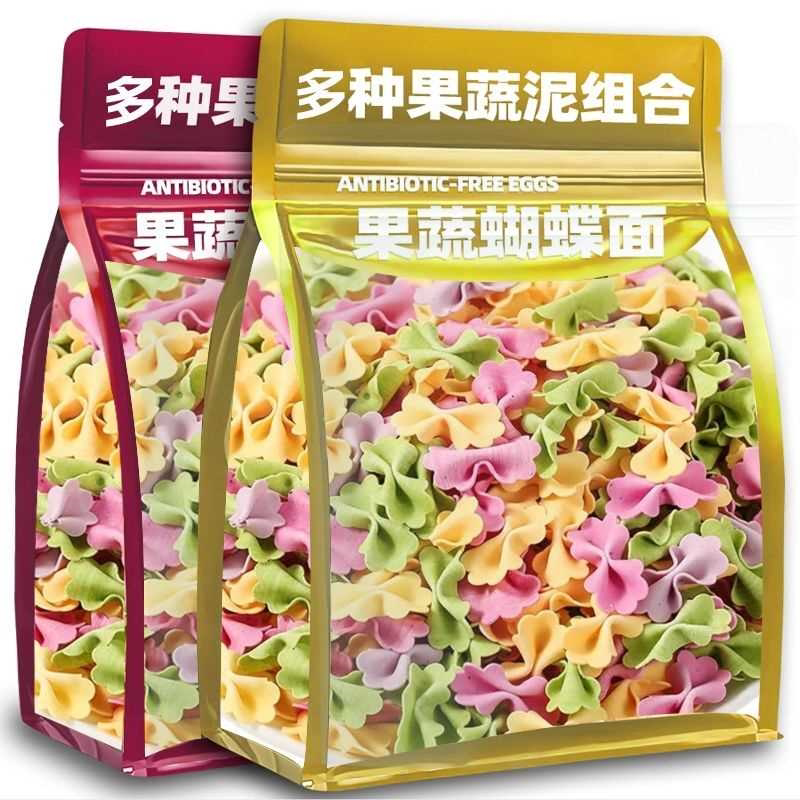 儿童无添加蔬菜蝴蝶面营养造型钙铁锌果蔬美味蔬菜面条宝宝早餐面