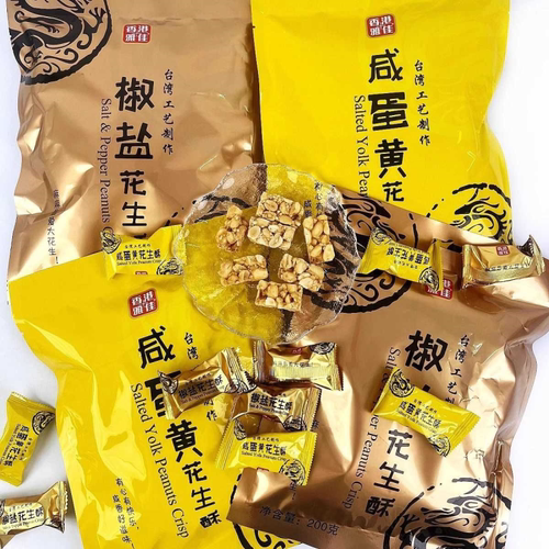 椒盐·咸蛋黄花生酥200g台湾工艺独立包装闽南喜糖茶配
