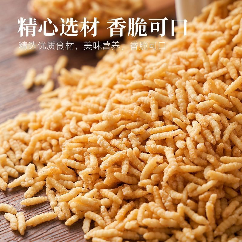 泰国风味炒米原味大罐装即食香酥脆米网红办公室怀旧零食休闲小吃