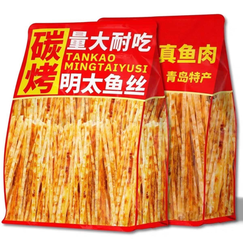 青岛特产明太鱼丝开袋即食碳烤网红办公室追剧小零食非奶香鱿鱼条