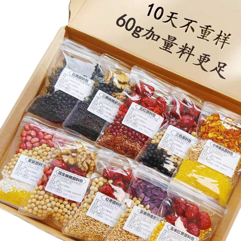 (五谷杂粮)破壁机食材包豆浆原料包米糊材料包粗粮组合豆浆机