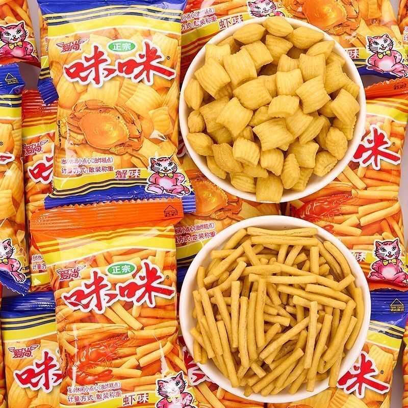 【正宗】爱尚咪咪虾条蟹味粒宿舍解馋童年怀旧休闲零食品小吃批发