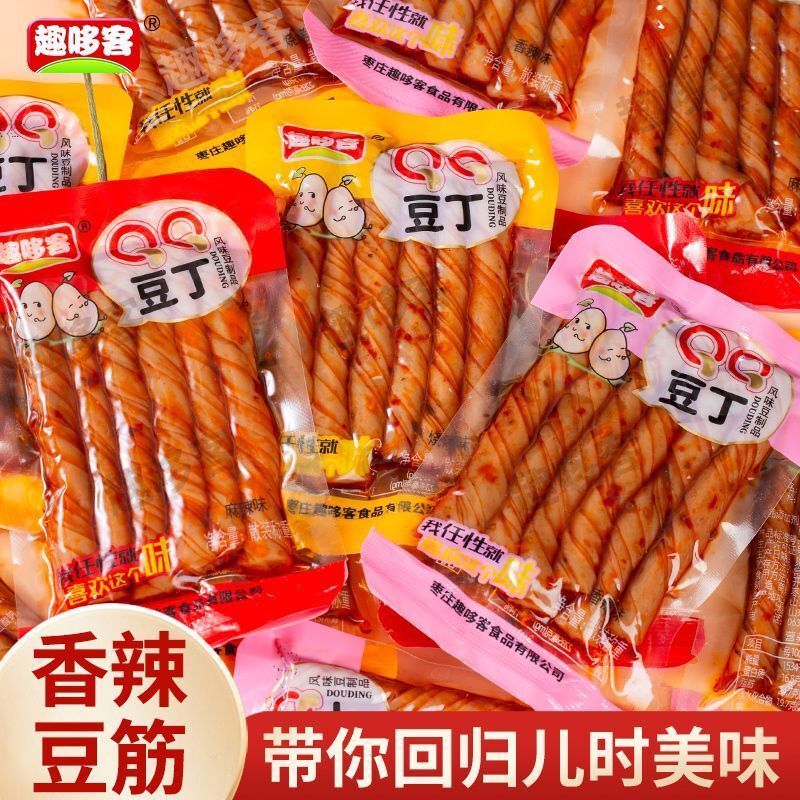素牛筋豆卷手撕豆筋老式大豆麻辣怀旧儿时零食豆制品香辣休闲小吃