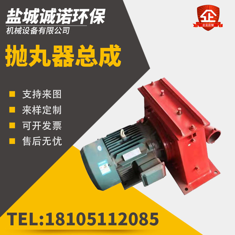 抛丸器直联电机 主轴座抛头总成轴坐抛丸器总成直连式抛丸器总成,五金/工具,其他机械五金,淘宝优惠券,粉丝福利购,淘宝优惠卷