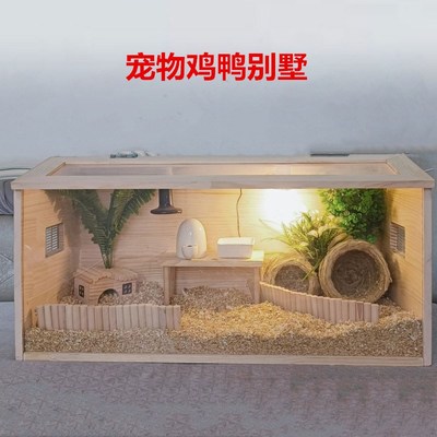 柯尔鸭专用笼子小鸡笼子育雏笼子鸭子窝别墅养小鸭子的窝实木恒温