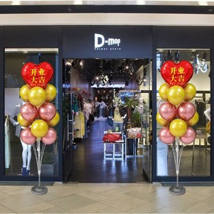饰周年店庆活动店铺开张大吉桌飘立柱场景气氛布置用品 开业气球装