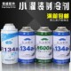空调制冷剂R410雪种冷媒R134a R22空调剂氟利昂 空调加氟制冷剂
