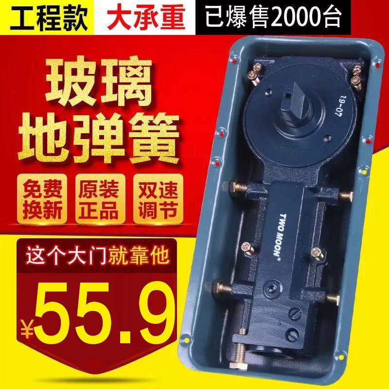 玻璃门地弹簧惠优18型承重无框门铝合金有框门地弹璜木门