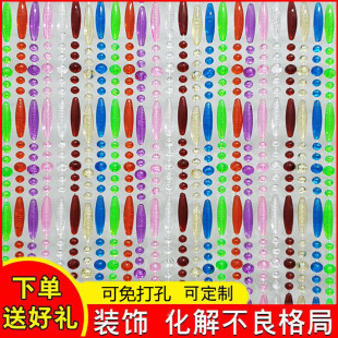 饰帘 珠帘防蚊蝇门帘塑料水晶隔断帘家用客厅过道玄关卫生间卧室装
