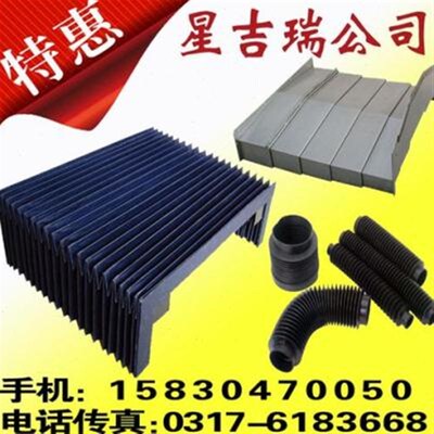 新厂促品长钢加工拉筋拉簧钢期防r护罩 不锈板防护罩 防铁屑伸品