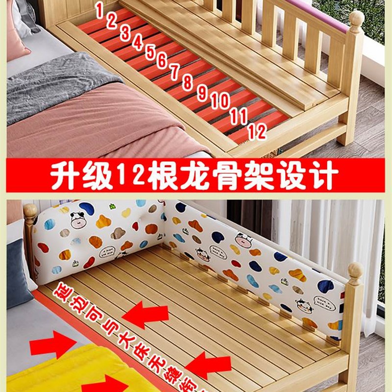 儿童实木公主牀带护栏平接小牀女孩男孩宝宝边牀加宽婴儿拼接大牀