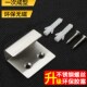 不锈钢瓷砖挂码 墙壁置物固定挂钩卡扣墙面托五金u型挂件承重挂码