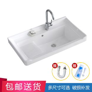 陶瓷洗衣盆带搓板卫生间洗漱池家用洗脸洗手盆 台面台中盆半嵌入式