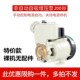 增压小型静音管道加压吸吸水泵自来水自家用抽水机全自动泵热水器