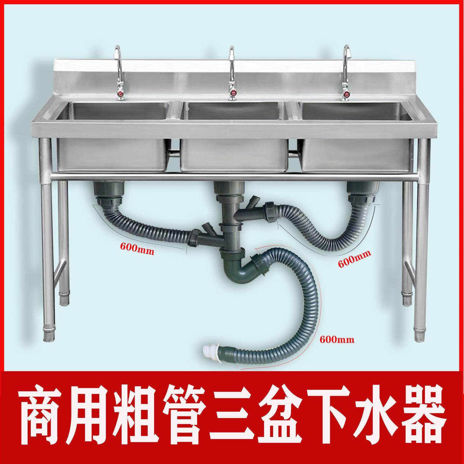 商用不锈钢水槽水池下水管套装厨房食堂饭店带支架洗碗池下水器,家装主材,水槽下水器,淘宝优惠券,粉丝福利购,淘宝优惠卷