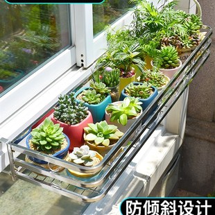 窗沿挂钩窗台延伸置物架阳台种菜盆挂架封闭阳台花架窗边花架室外