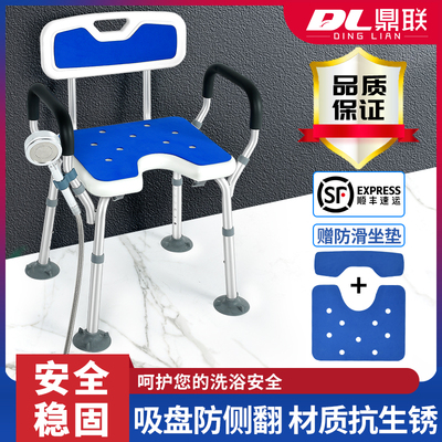 老人浴室洗澡防滑专用椅残疾人凳子椅子卫生间淋浴椅沐浴椅洗澡凳