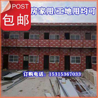 活动板房集装箱房彩钢钢9结构厂房雅致房工地临建移动房岩棉夹芯