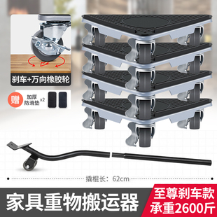 省力搬家搬运神器万向轮带刹车冰箱床柜子重物家具移动器滑轮工具