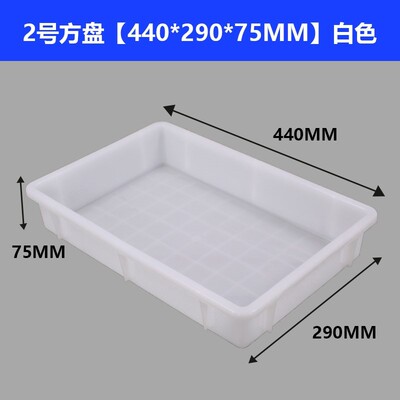 长方形大号小塑料盆工业深高加厚白色养殖无盖零件盒塑胶箱盘熟胶