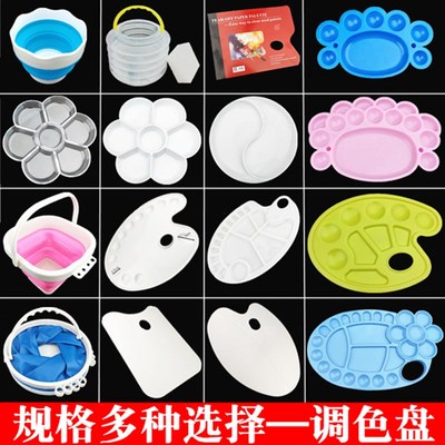 水桶椭圆行大号水粉调色板方形陶瓷调色碟塑料调色盘一次性调色纸