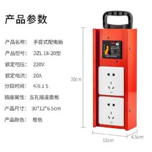 铁盒家用防水箱220v配电盒装饰开工电源接线防雨箱工地临时配电箱