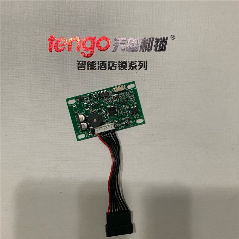 TIANGO天固感应锁天固电子锁天固门锁T57线路板天固线路板升级